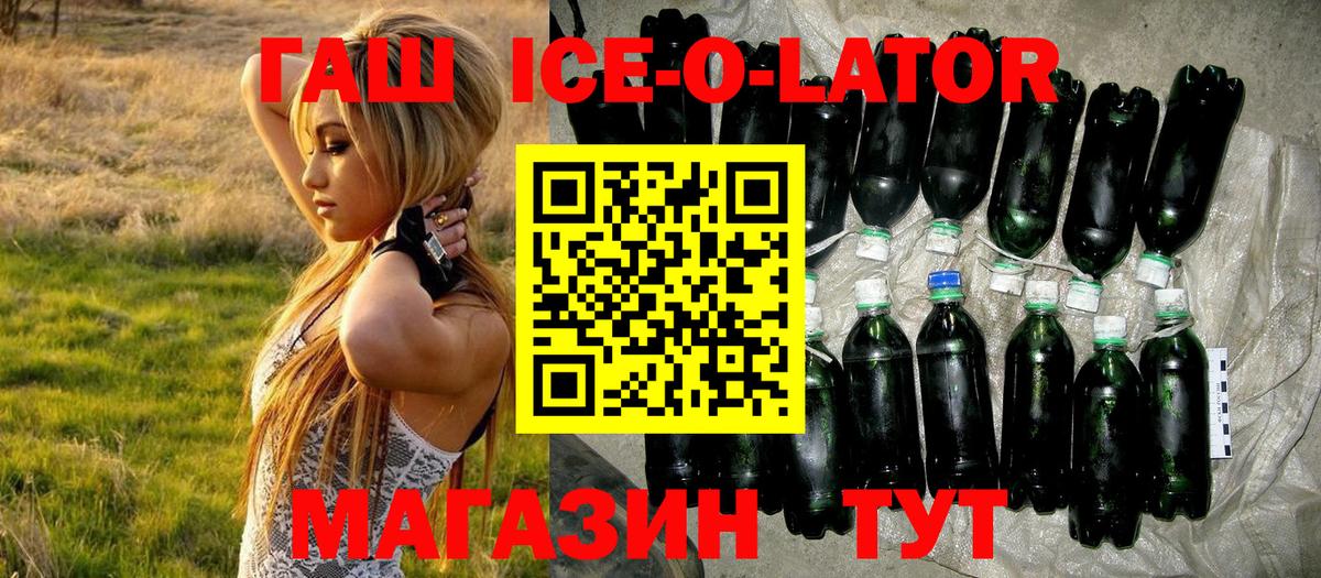 МЕТАДОН Салехард