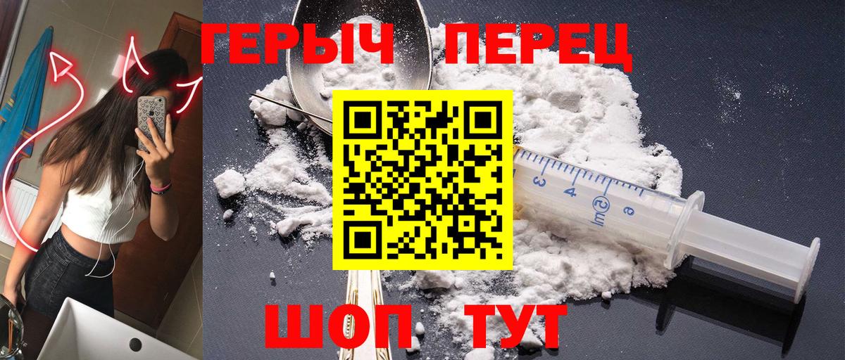 Героин афганец Салехард