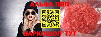 сатива Кунгур