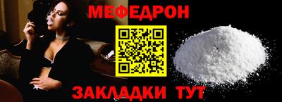 сатива Кунгур