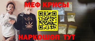 сатива Кунгур