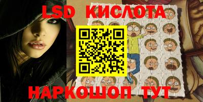 сатива Кунгур