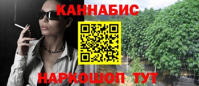 каннабис Кумертау