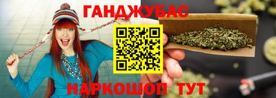 каннабис Кумертау