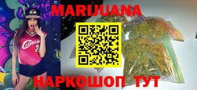 каннабис Кумертау