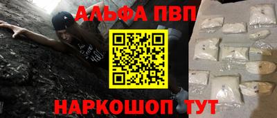 каннабис Кумертау