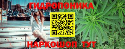 каннабис Кумертау