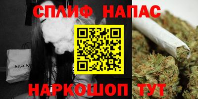 каннабис Кумертау