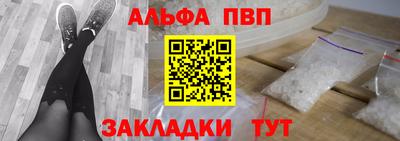 сатива Кунгур