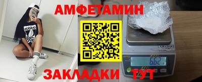 сатива Кунгур