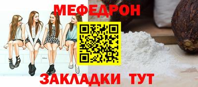 сатива Кунгур