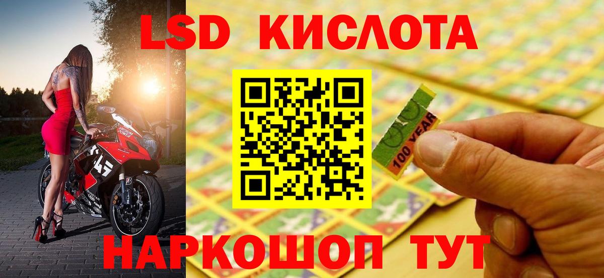 АМФ кристаллы  МАРИХУАНА  A PVP СОЛЬ   Метадон  Экстази  Гашиш  Салехард  МЕТ  Кокаин  Конопля  Вход с VPN  Гашиш  Меф МЯУ МЯУ  