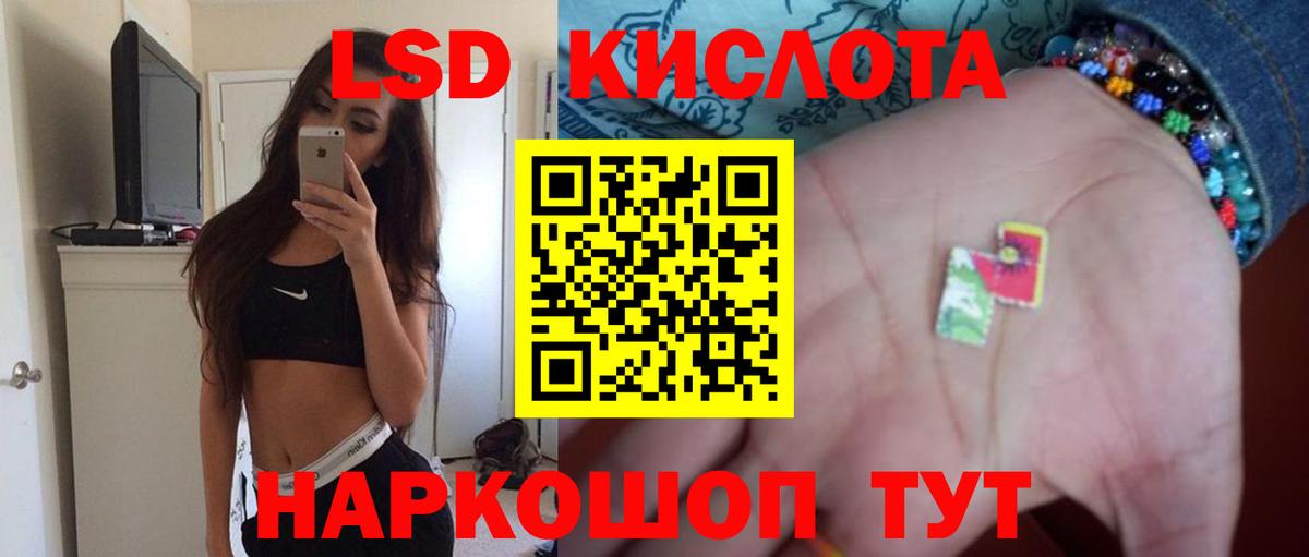Салехард    зеркало  ЛСД экстази ecstasy  Вход с VPN  LSD-25 экстази ecstasy 