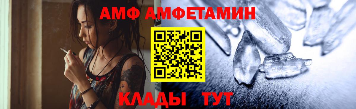 Салехард  МЕТАМФЕТАМИН пудра  МЕТАМФЕТАМИН пудра  Вход с VPN 