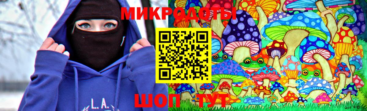 Галлюциногенные грибы прущие грибы  Псилоцибиновые грибы ЛСД  Вход с VPN  где продают наркотики  Салехард 