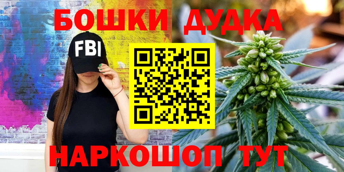 Шишки марихуана THC 21% Салехард